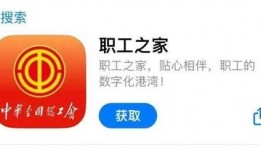 科兴员工爆料冬奥会视频,冬奥会背后的真实瞬间