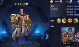 达摩被削最新爆料视频,最新爆料视频揭秘技能调整与影响